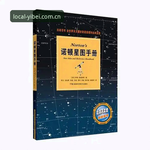 易倍体育平台v2.1.2实战笔记：从注册到赛事数据同步的避坑路径